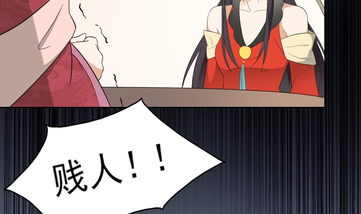 第51话 前往红血矿的藉口25