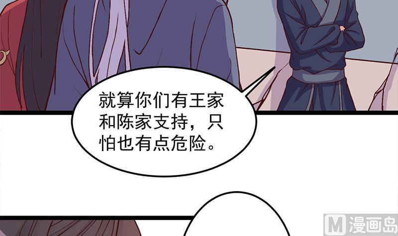第292话 进入城主府14