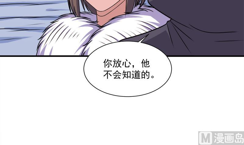 第312话 天月出手69