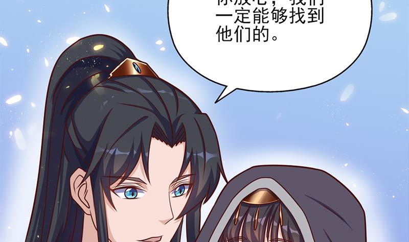 第323话 第一位熟人21
