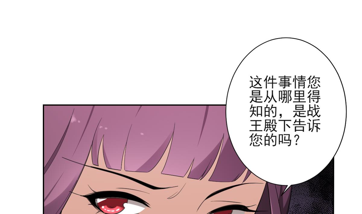 第157话 容不下冒犯她的人28