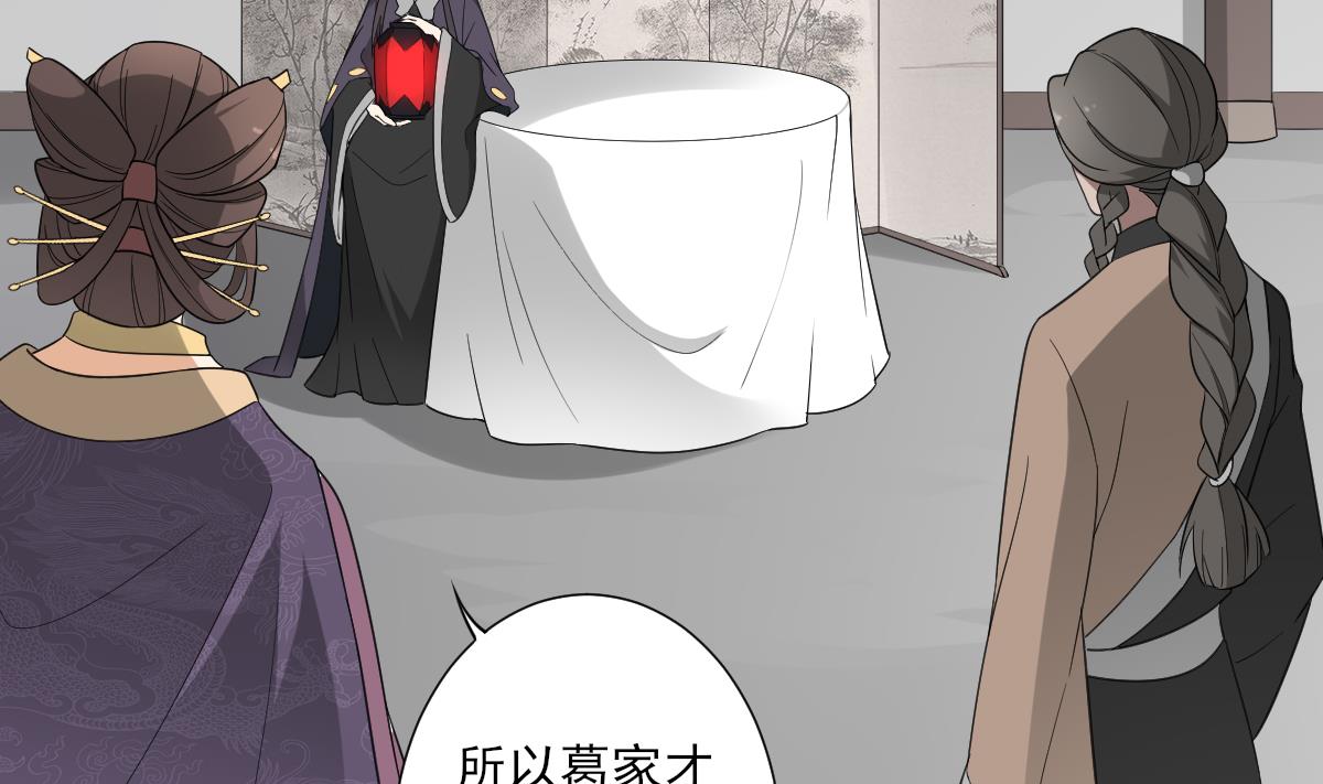 第114话 离间计23