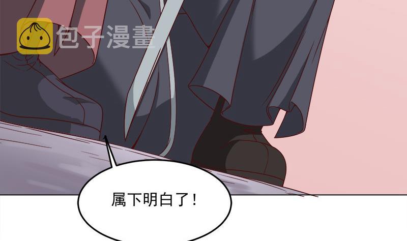 第255话 你是公的！？22