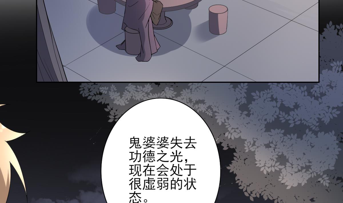 第168话 顾乌雅偷袭7