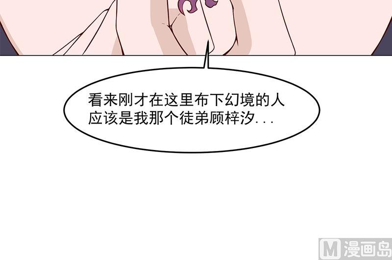 第248话 天月的霸气32