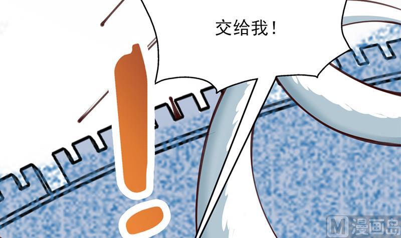 第350话 现形符阵立威！69