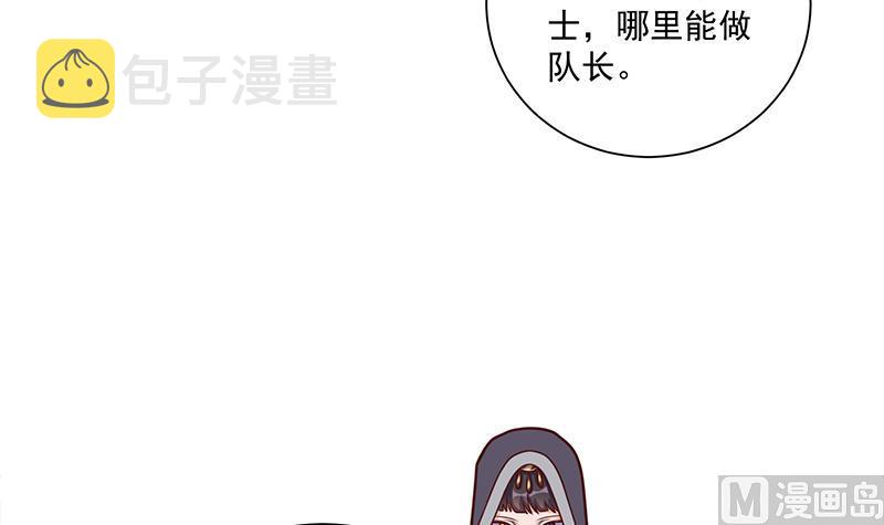 第317话 豺狼族的想法35