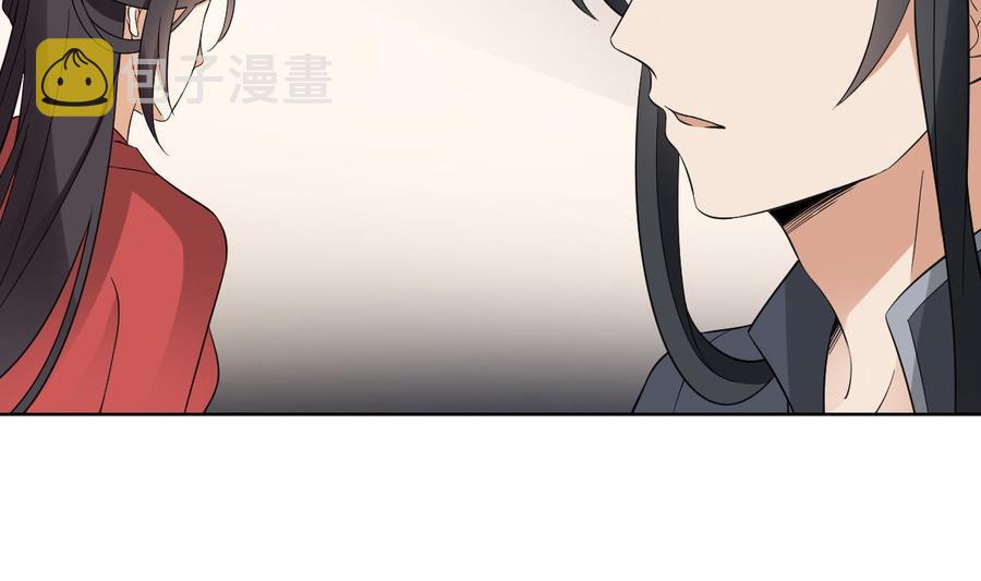 第33话 经脉恢复29