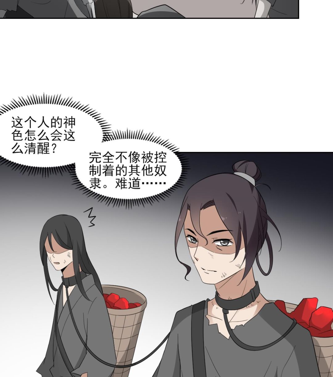 第44话 再次入梦31