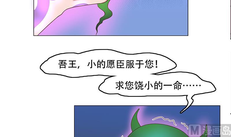 第235话 战王出手20