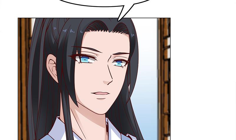 第232话 天月的邀请21