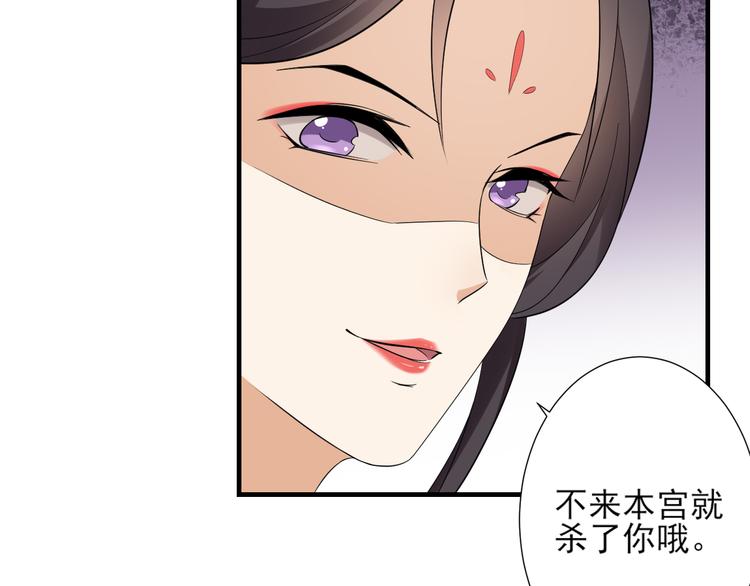 第10话 战王的诱惑20