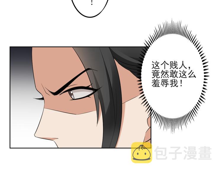 第20话 喜欢本王送的礼物吗12