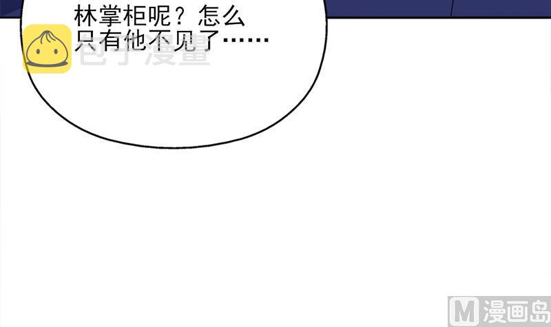 第333话 天月赐下的奖励20