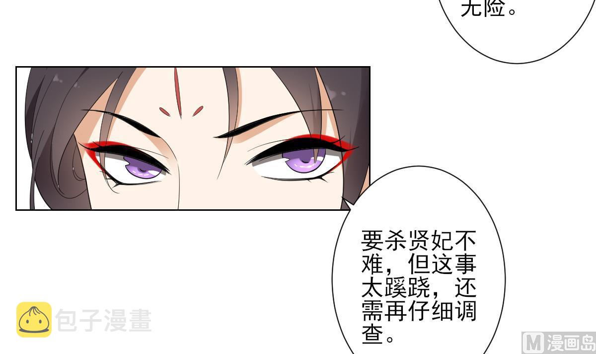 第101话 结盟失败22