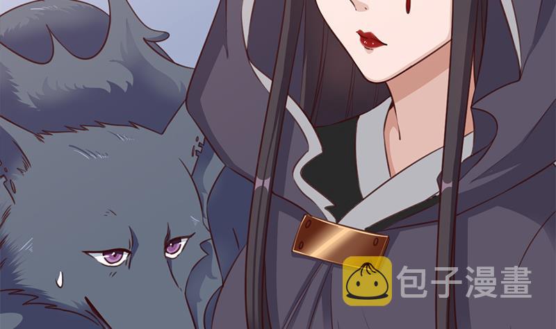第359话 褪去狗皮6