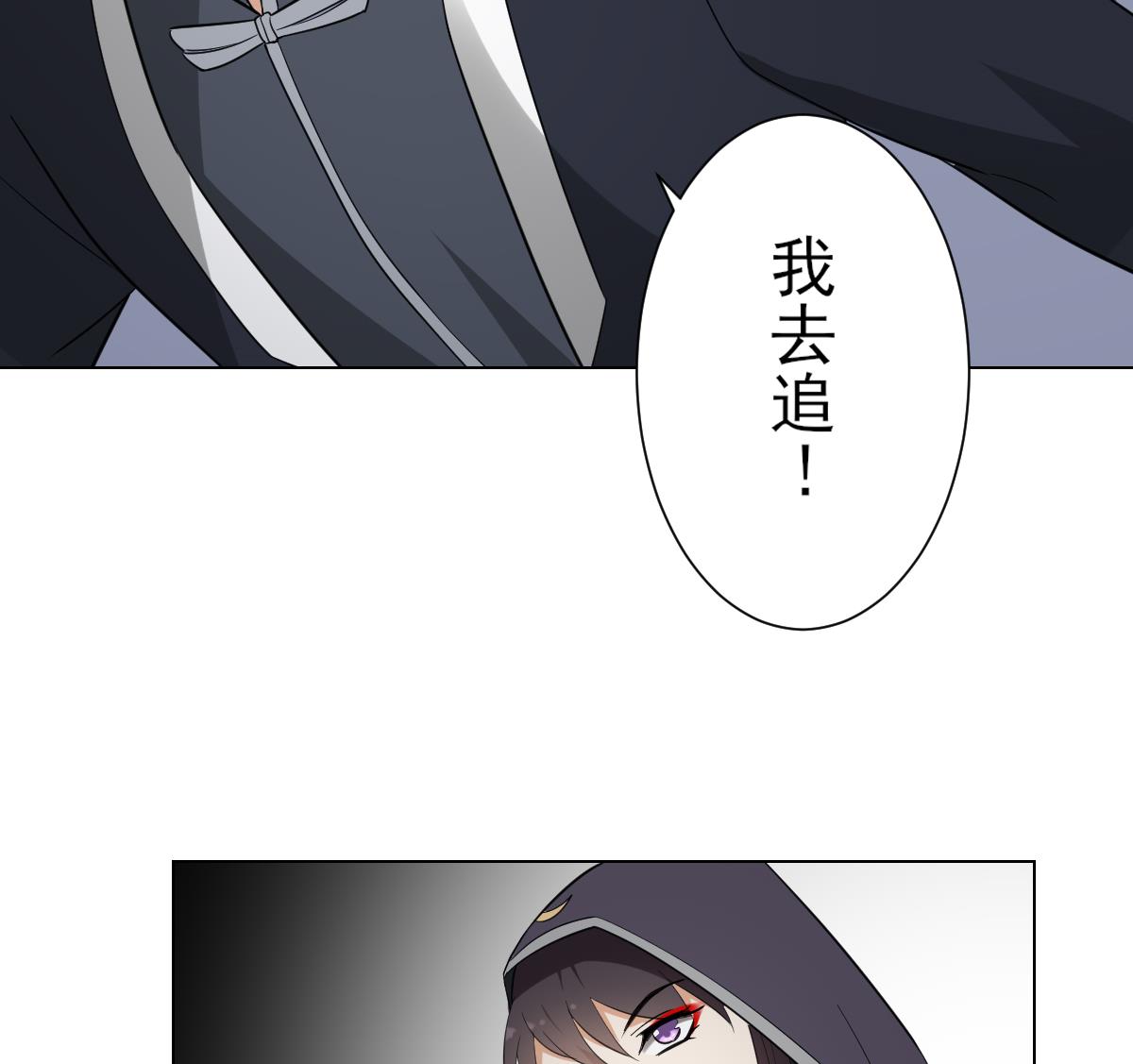 第131话 暗杀巫鬼的陷阱17