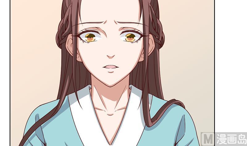 第209话 捕获顾乌雅！35