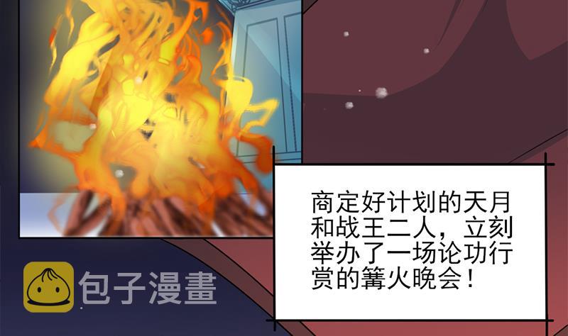 第335话 赐予你十年寿命！3