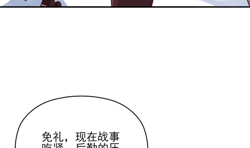 第354话 金宝的神力！21
