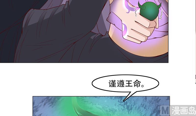 第235话 战王出手23