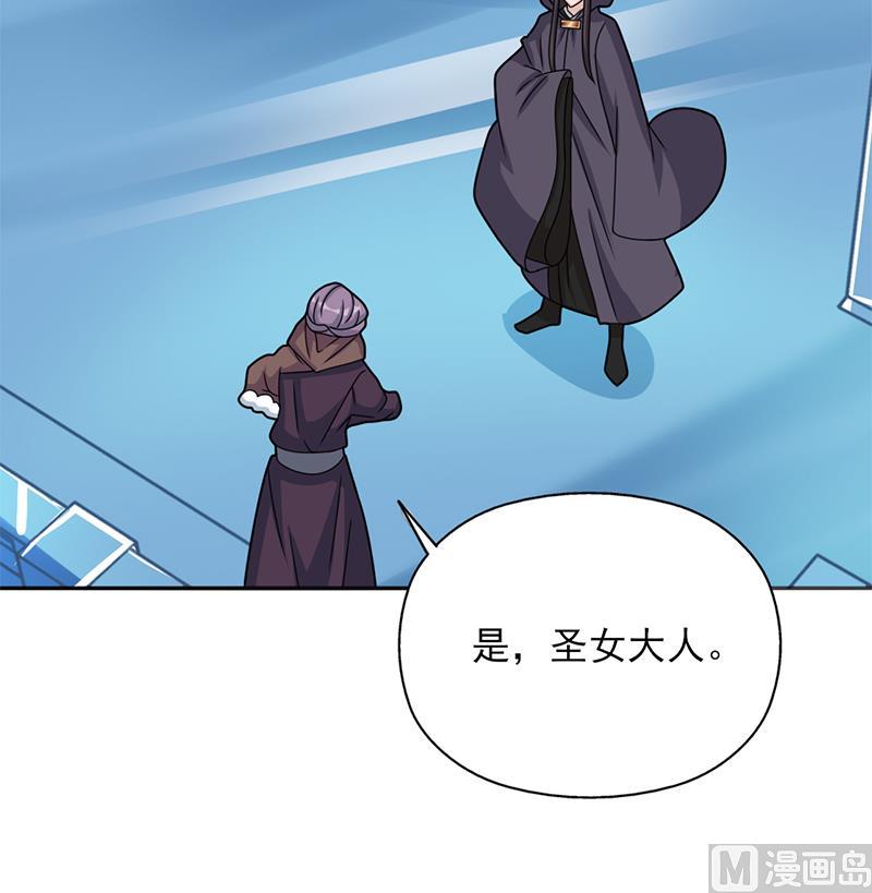 第327话 外婆留下的线索51