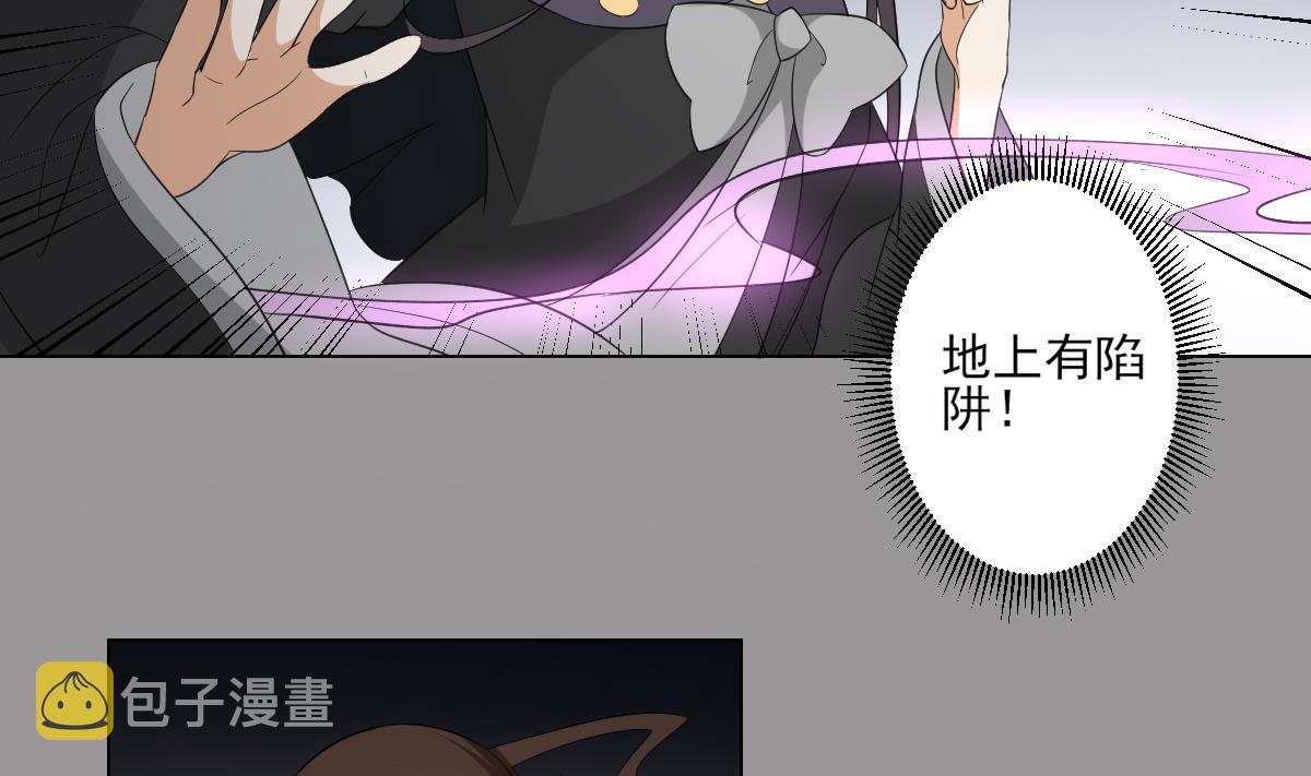 第101话 结盟失败6