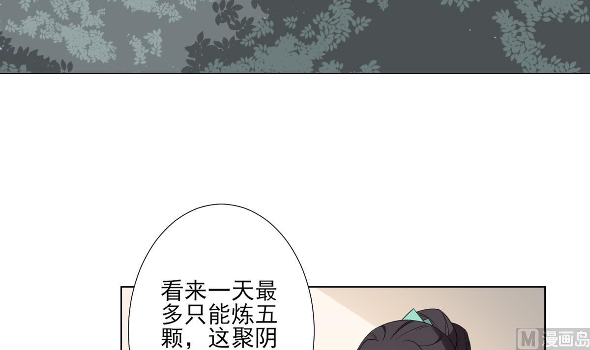 第125话 拍卖会的地阴土39