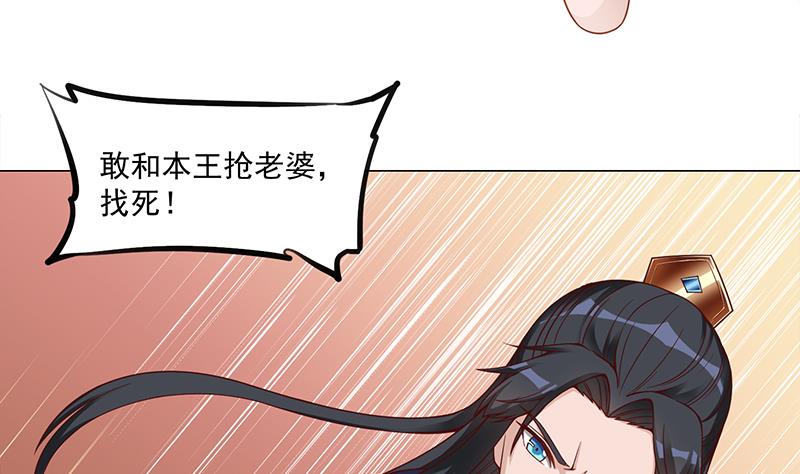 第246话 又是一个隐患！7