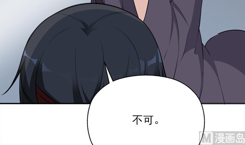 第347话 厚此薄彼14