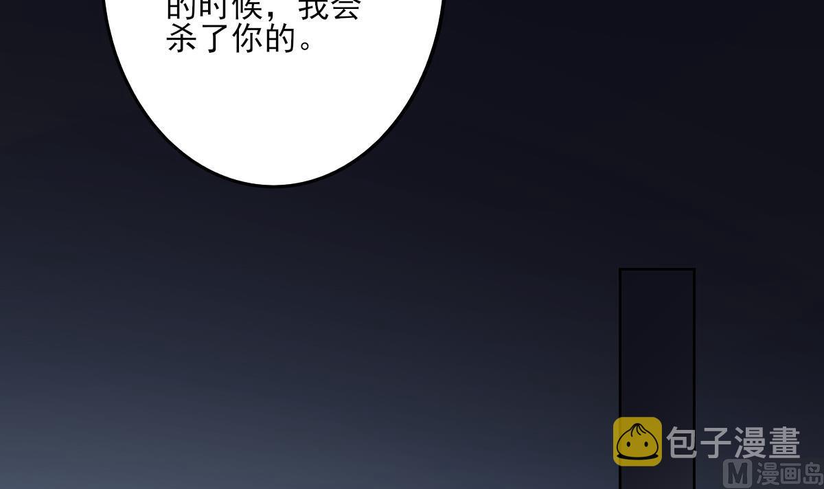 第159话 剥了顾梓汐的皮33