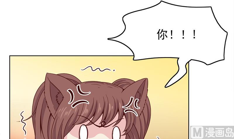 第217话 胎光之伤26