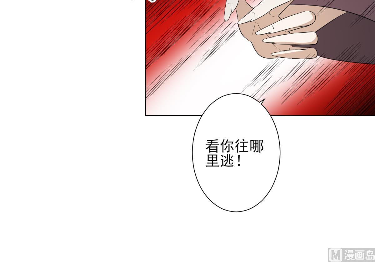 第101话 结盟失败10