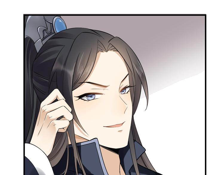 第4话 荷花池底的屍体17