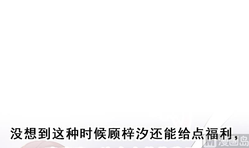 第359话 褪去狗皮72