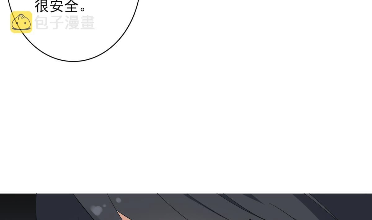 第167话 天月，等我！40