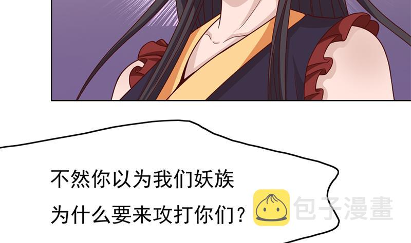 第217话 胎光之伤36