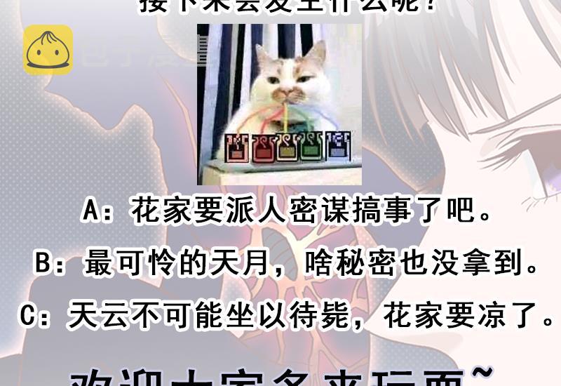 第283话 交锋！59