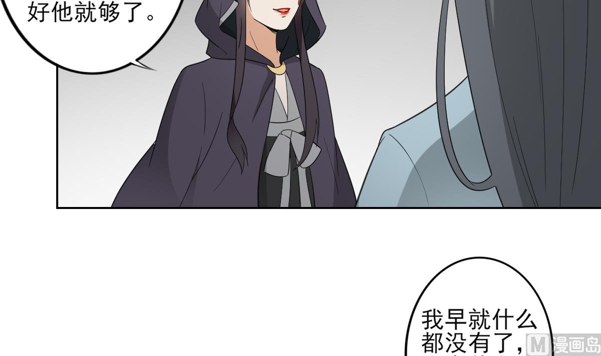第46话 本宫助你怀孕21