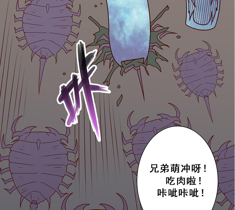 第300话 魔藤显威！65
