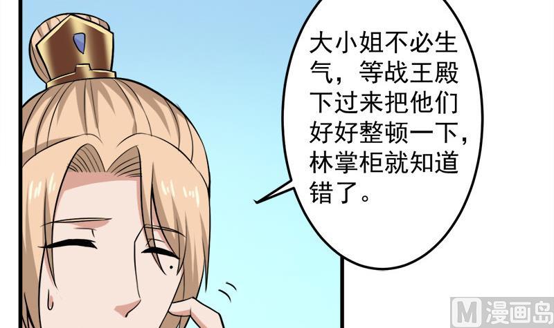 第278话 王泰林的暗伤5