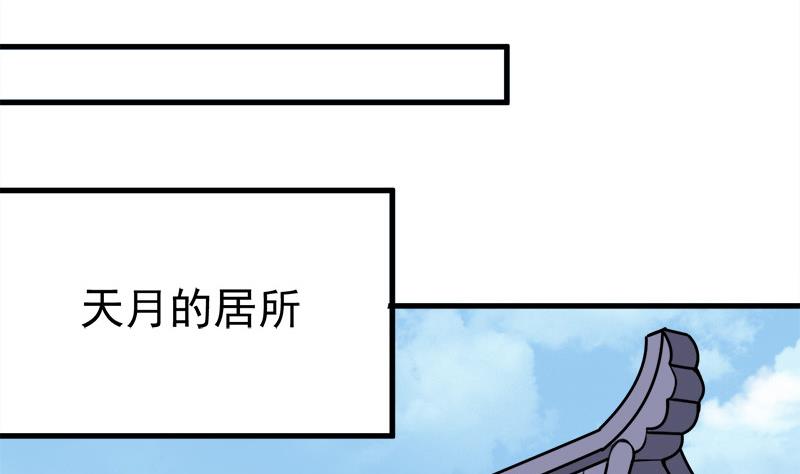第269话 去见花川川13