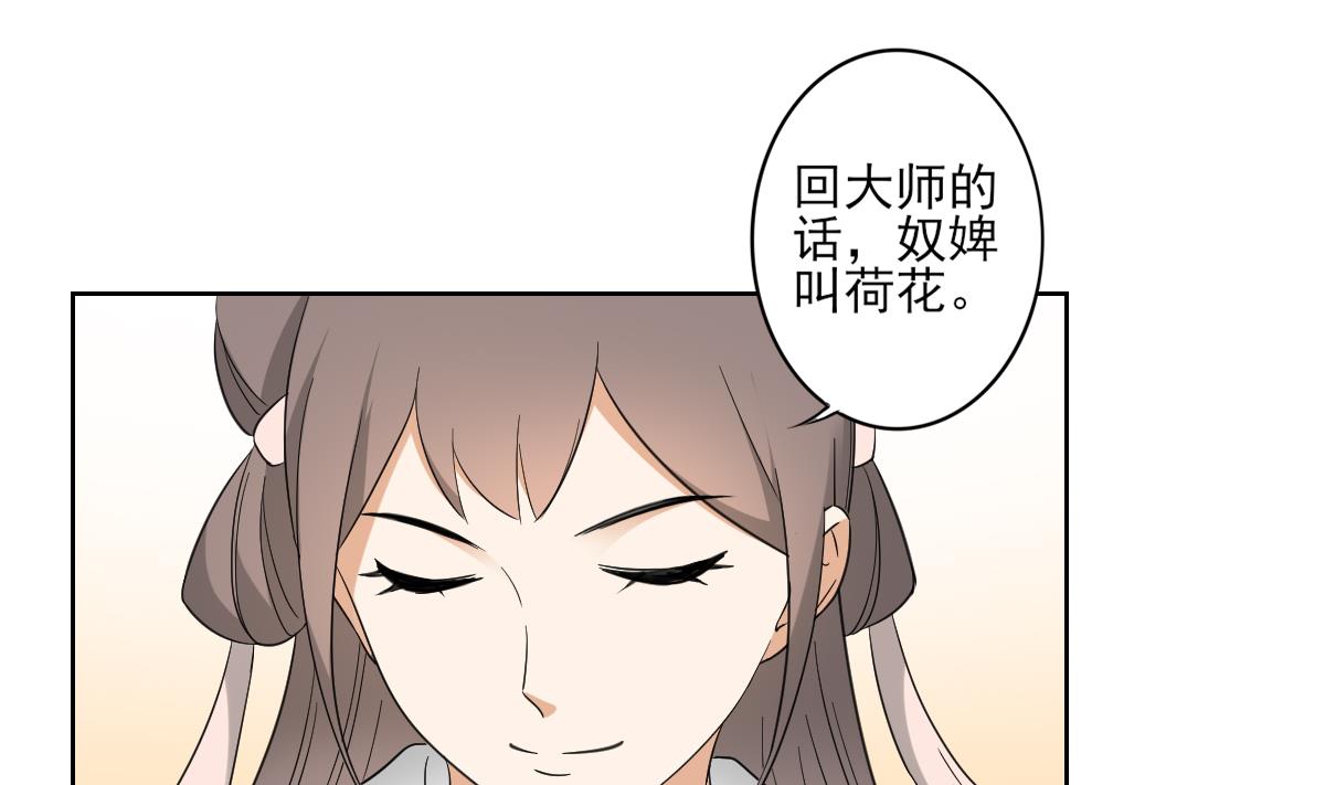 第46话 本宫助你怀孕5