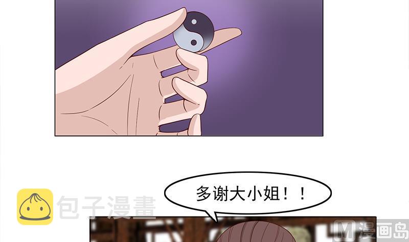 第231话 白衣似雪20