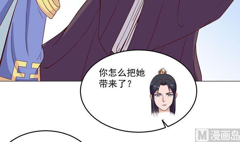 第248话 天月的霸气60