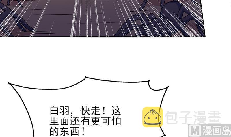第330话 阔别重逢！60