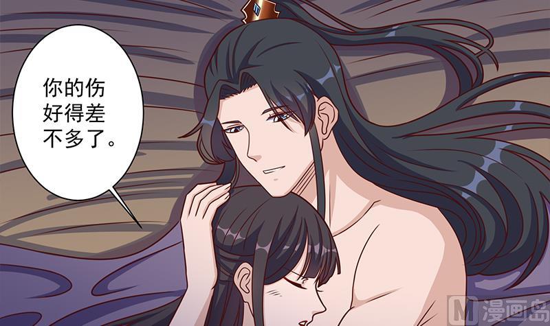 第309话 甜蜜时分14