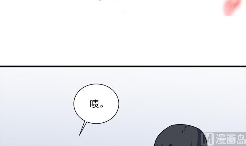 第312话 天月出手2