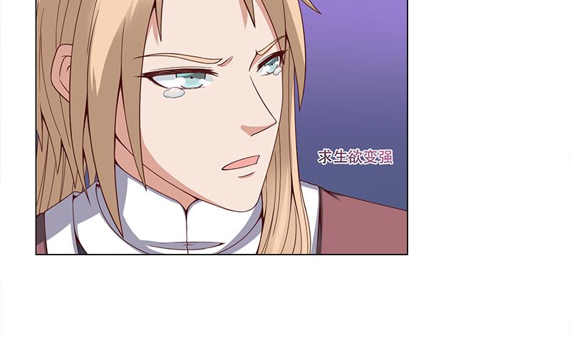 第235话 战王出手3
