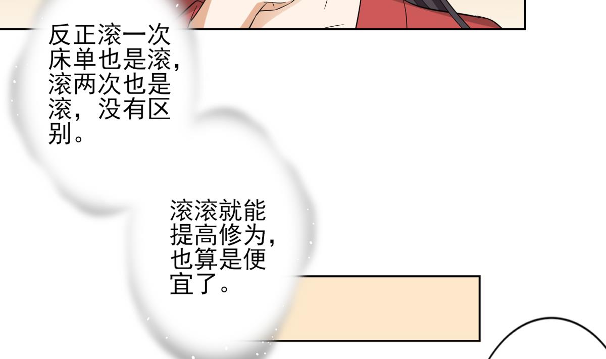 第34话 紫雷光觉醒4